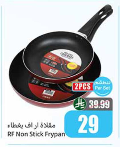 available at Othaim Markets in KSA, Saudi Arabia, Saudi - Arar