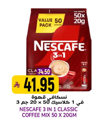 available at Grand Hyper in KSA, Saudi Arabia, Saudi - Riyadh