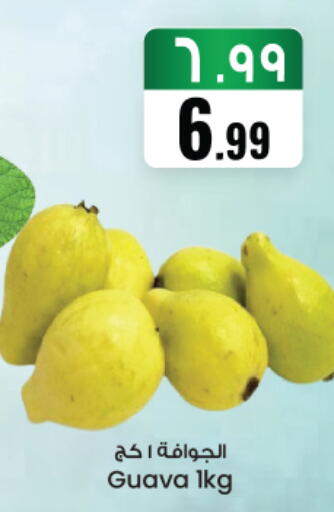 Guava available at City Flower in KSA, Saudi Arabia, Saudi - Najran