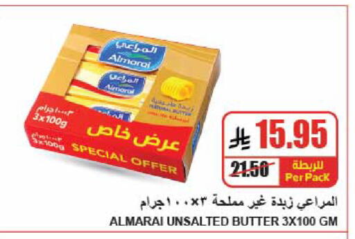 available at A ماركت in مملكة العربية السعودية, السعودية, سعودية - الرياض