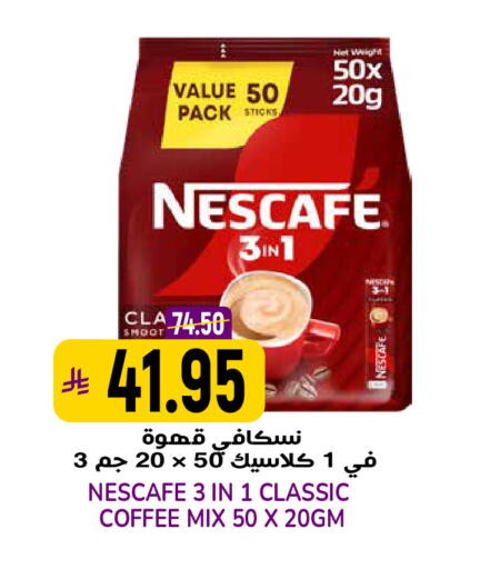 available at Grand Hyper in KSA, Saudi Arabia, Saudi - Riyadh