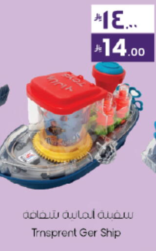 available at City Flower in KSA, Saudi Arabia, Saudi - Najran