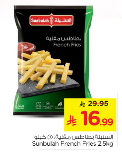 available at Nesto in KSA, Saudi Arabia, Saudi - Al-Kharj