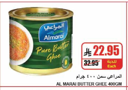 available at A Market in KSA, Saudi Arabia, Saudi - Riyadh