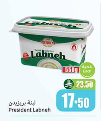 available at أسواق عبد الله العثيم in مملكة العربية السعودية, السعودية, سعودية - أبها