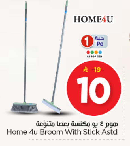 available at Nesto in KSA, Saudi Arabia, Saudi - Al-Kharj