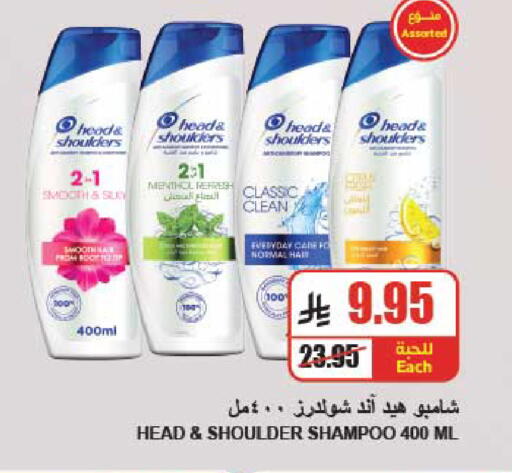 available at A ماركت in مملكة العربية السعودية, السعودية, سعودية - الرياض