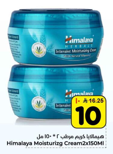 available at Hyper Al Wafa in KSA, Saudi Arabia, Saudi - Al-Kharj