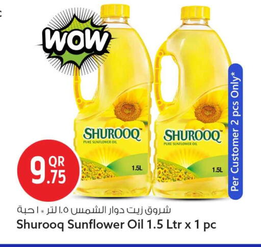 available at Safari Hypermarket in Qatar - Doha