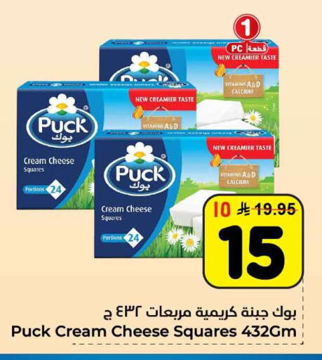 available at Hyper Al Wafa in KSA, Saudi Arabia, Saudi - Mecca