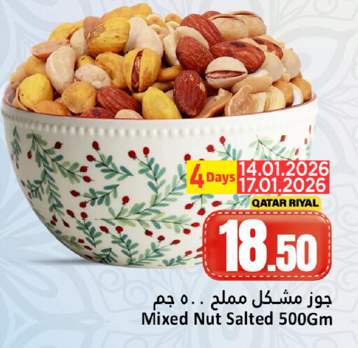 available at Dana Hypermarket in Qatar - Umm Salal