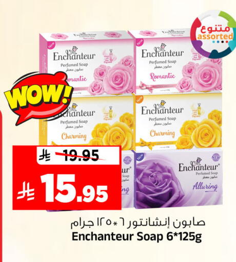 available at Al Madina Hypermarket in KSA, Saudi Arabia, Saudi - Riyadh