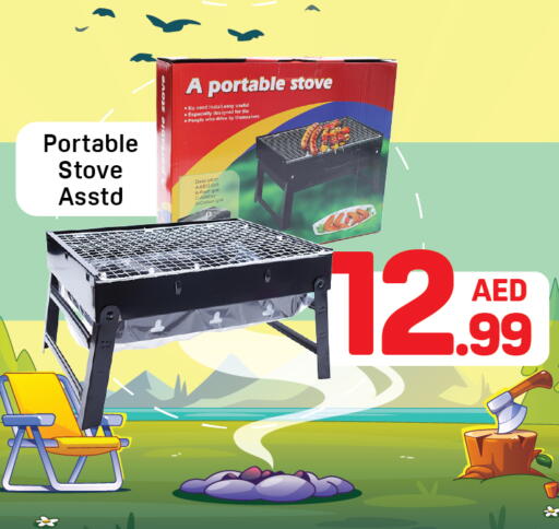 available at دي تو دي in الإمارات العربية المتحدة , الامارات - دبي