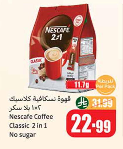available at Othaim Markets in KSA, Saudi Arabia, Saudi - Al Majmaah