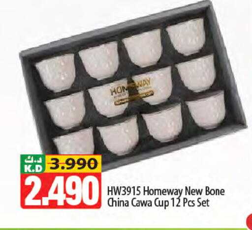 Mango available at Mango Hypermarket  in Kuwait - Jahra Governorate