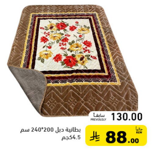 available at أسواق رامز in مملكة العربية السعودية, السعودية, سعودية - حفر الباطن
