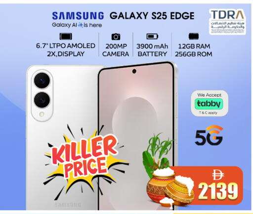 available at سفاري هايبر ماركت in الإمارات العربية المتحدة , الامارات - رَأْس ٱلْخَيْمَة