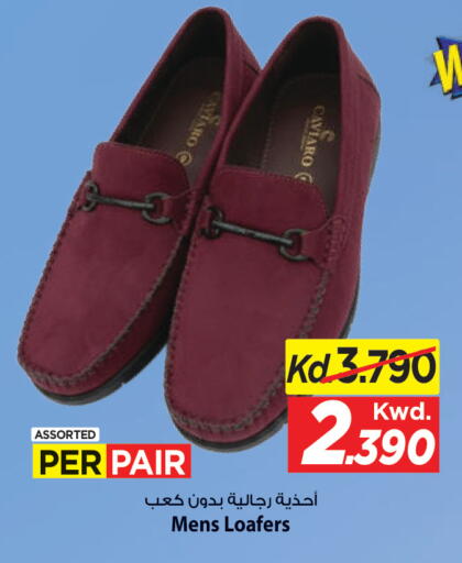 available at Mark & Save in Kuwait - Kuwait City