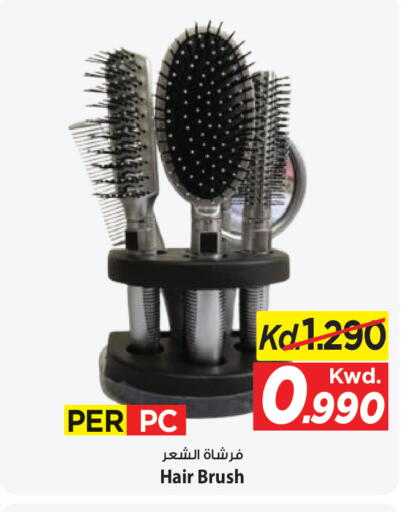 available at Mark & Save in Kuwait - Kuwait City