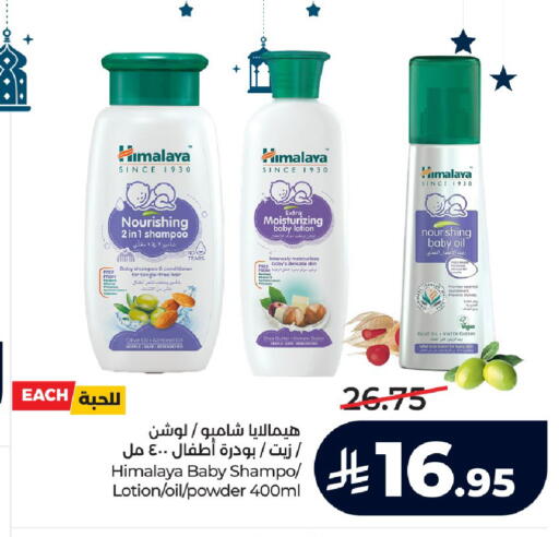 Cherry available at لولو هايبرماركت in مملكة العربية السعودية, السعودية, سعودية - حائل‎