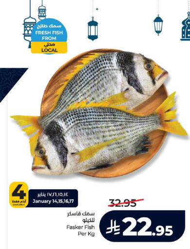 available at LULU Hypermarket in KSA, Saudi Arabia, Saudi - Dammam