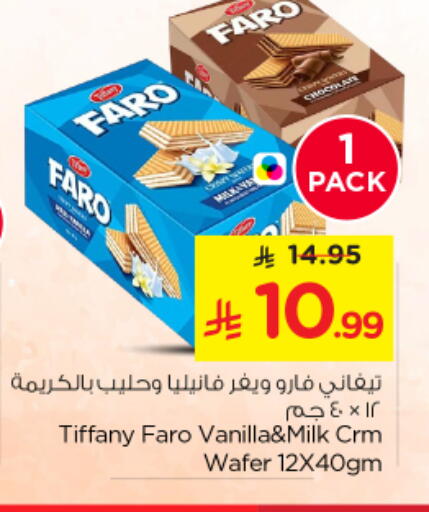 Vanilla available at Nesto in KSA, Saudi Arabia, Saudi - Buraidah