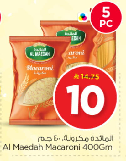available at Nesto in KSA, Saudi Arabia, Saudi - Al-Kharj