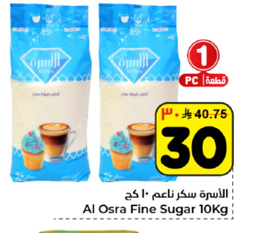 available at هايبر الوفاء in مملكة العربية السعودية, السعودية, سعودية - المنطقة الشرقية