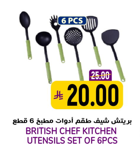 available at Grand Hyper in KSA, Saudi Arabia, Saudi - Riyadh