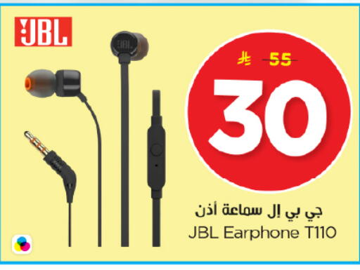 available at Nesto in KSA, Saudi Arabia, Saudi - Riyadh