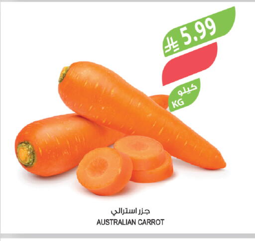 Carrot from Australia available at المزرعة in مملكة العربية السعودية, السعودية, سعودية - الخبر‎