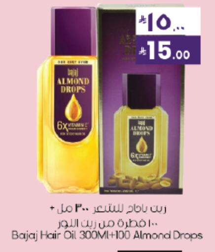 available at ستي فلاور in مملكة العربية السعودية, السعودية, سعودية - نجران