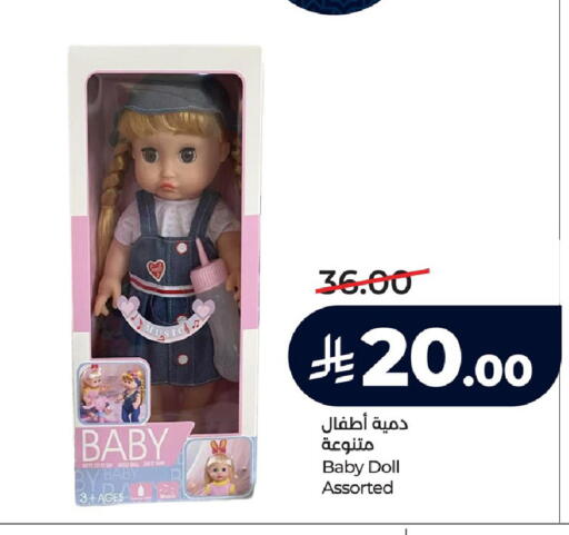 available at LULU Hypermarket in KSA, Saudi Arabia, Saudi - Hafar Al Batin