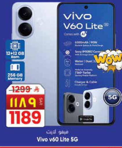 available at ستي فلاور in مملكة العربية السعودية, السعودية, سعودية - الجبيل‎