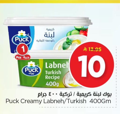 available at Nesto in KSA, Saudi Arabia, Saudi - Jubail