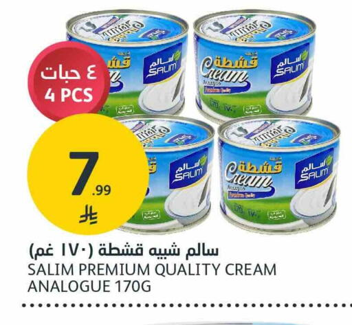 available at AlJazera Shopping Center in KSA, Saudi Arabia, Saudi - Riyadh