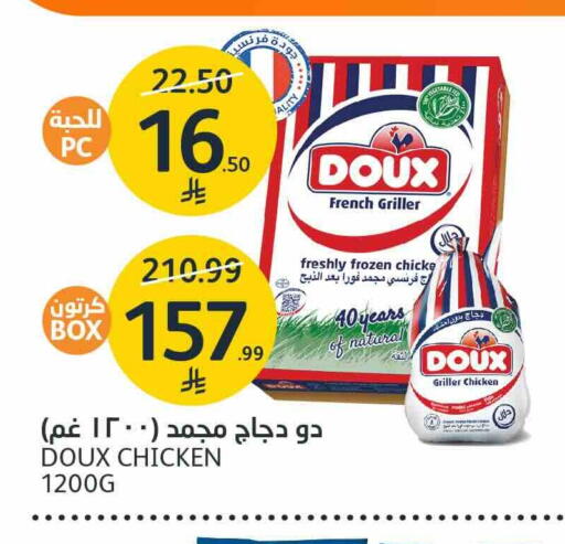 available at AlJazera Shopping Center in KSA, Saudi Arabia, Saudi - Riyadh