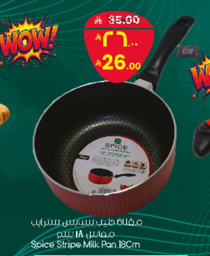 available at City Flower in KSA, Saudi Arabia, Saudi - Sakaka