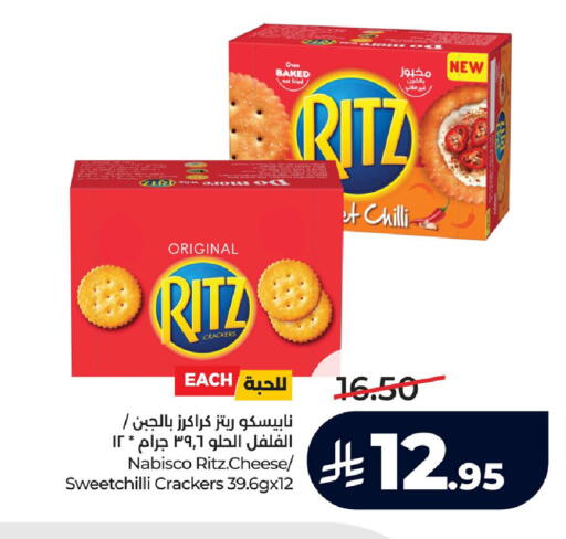 Chilli available at LULU Hypermarket in KSA, Saudi Arabia, Saudi - Al Khobar