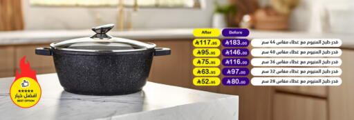 available at أسواق رامز in مملكة العربية السعودية, السعودية, سعودية - حفر الباطن