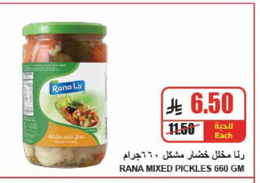 available at A Market in KSA, Saudi Arabia, Saudi - Riyadh