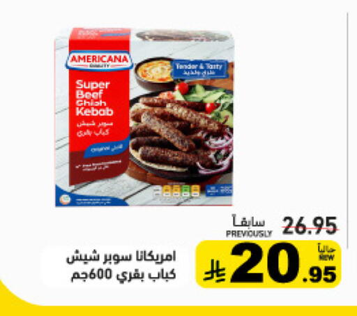 available at Aswaq Ramez in KSA, Saudi Arabia, Saudi - Tabuk