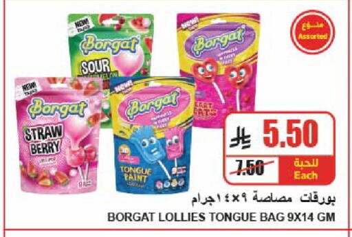 available at A Market in KSA, Saudi Arabia, Saudi - Riyadh