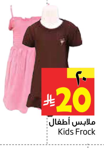 available at Layan Hyper in KSA, Saudi Arabia, Saudi - Dammam