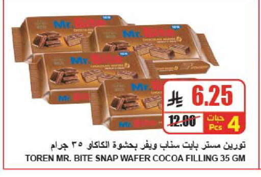 available at A Market in KSA, Saudi Arabia, Saudi - Riyadh
