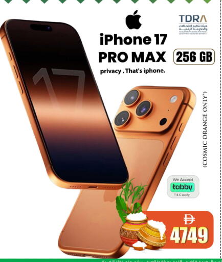 Orange available at SAFARI HYPERMARKET  in UAE - Ras al Khaimah