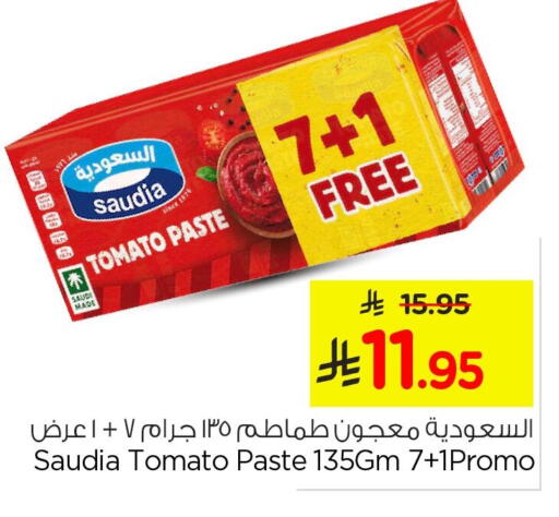 Tomato available at Nesto in KSA, Saudi Arabia, Saudi - Dammam