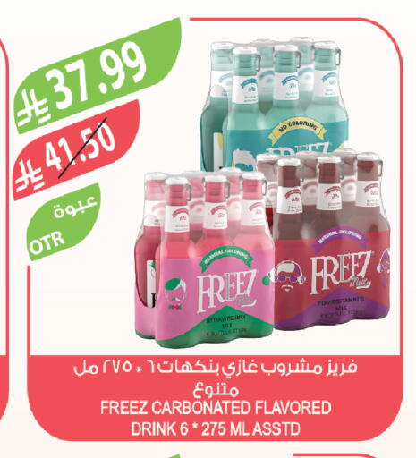 Strawberry Pomegranate available at Farm  in KSA, Saudi Arabia, Saudi - Yanbu