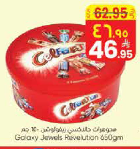 available at ستي فلاور in مملكة العربية السعودية, السعودية, سعودية - الجبيل‎