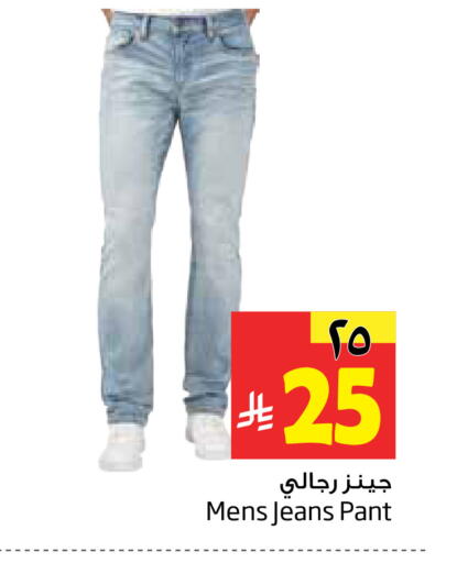 available at Layan Hyper in KSA, Saudi Arabia, Saudi - Dammam